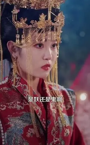 《七月半鬼娶亲（105集）赵垣又&刘盈（夸克网盘）》短剧封面