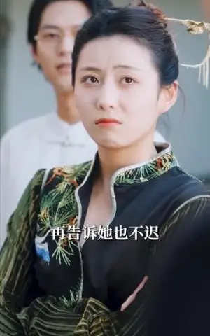 《黎明前，她重生归来（41集）宋或佳（夸克网盘）》短剧封面