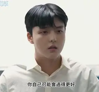 《【中字】韩国网剧-没有原因的迷上日本女人（夸克网盘）》短剧封面