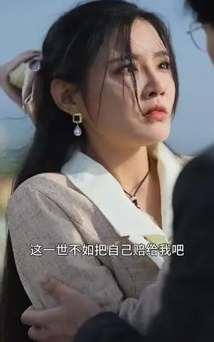 《砸个帅哥当老公（97集）滕昊天＆李明珠（夸克网盘）》短剧封面