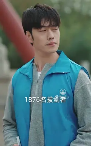 《绝世藏龙（94集）》短剧封面