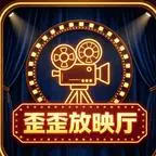 《美人在怀，少帅夜里红了眼（120集）（夸克网盘）》短剧封面