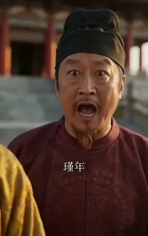 《纨绔郡主得宠日常(81集)(夸克网盘)》短剧封面