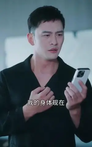 《互换身体后，顾总太癫了（63集）蔡卓音&顾又铭（夸克网盘）》短剧封面