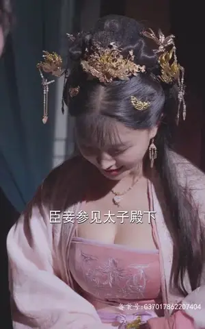 《闲散太子纵横四海(90集)》短剧封面