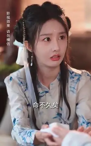 《闪婚后财迷小医仙又美又飒（65集）（夸克网盘）》短剧封面