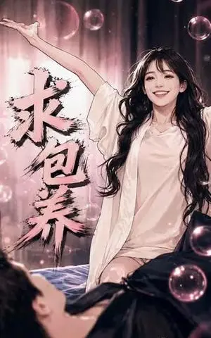 《遇樱（81集）杨鹏丞＆朱芝琳（夸克网盘）》短剧封面