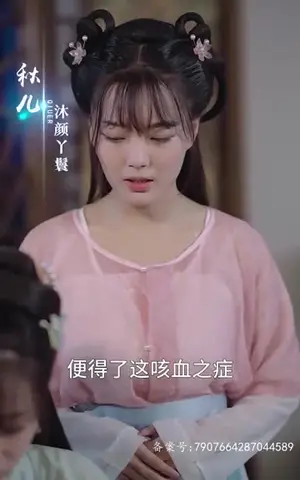 《锦衣卫大人的替嫁新娘（38集）》短剧封面