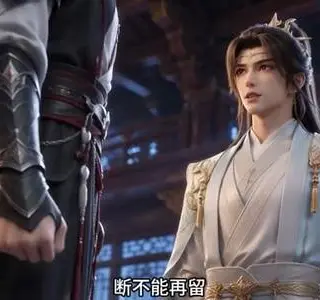 《意外结缘苗疆少主第二季（167集）（夸克网盘）》短剧封面