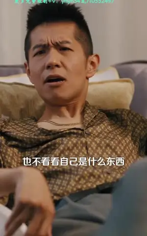 《豪门盲少不可欺（93集）》短剧封面