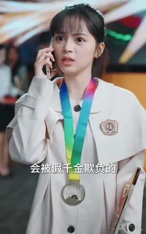 《千金归来正四十（75集）李明明＆王璐（夸克网盘）》短剧封面
