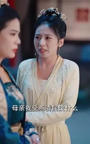 《不知相思语&风起相府（60集）安子杨&杨晨璐（夸克网盘）》短剧封面