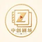《一别山河误（102集）（夸克网盘）》短剧封面