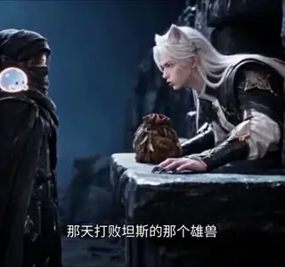 《兽世修罗场：全能美人飒疯了第三季（171集）（夸克网盘）》短剧封面