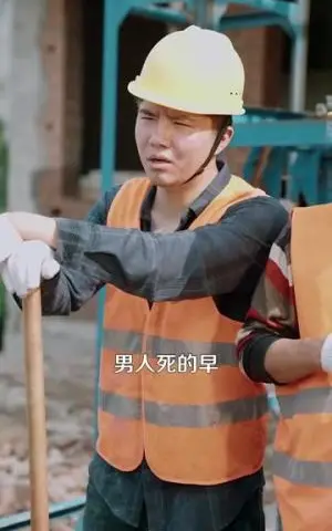 《人到五十闪婚霸总（68集）（夸克网盘）》短剧封面