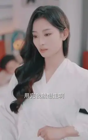 《死对头竟然爱上我（80集）王子林&韩佳卉（夸克网盘）》短剧封面