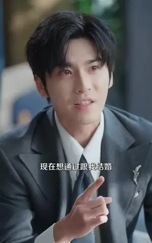《这个男主不想谈恋爱（60集）王奕然＆王云云（夸克网盘）》短剧封面
