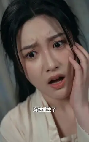《和离后，我成了王爷的心尖宠（78集）（夸克网盘）》短剧封面