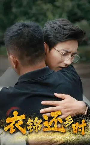 《豪门主母（42集）（夸克网盘）》短剧封面