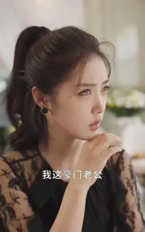 《闪婚后我成了大佬的掌中之物（64集）张楚萱＆马小宇（夸克网盘）》短剧封面