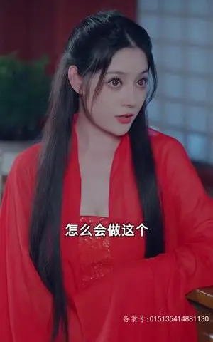 《风流御厨（92集）（夸克网盘）》短剧封面