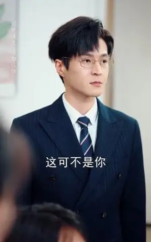 《爹地妈咪先恋爱后上班（149集）贾婷&宋峙飞（夸克网盘）》短剧封面