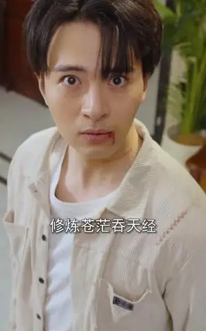 《被虐重生，你可识得人皇幡（80集）王成＆张红瑜（夸克网盘）》短剧封面