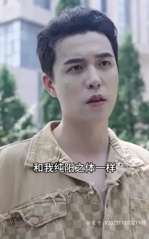 《傲娇女总裁的贴身高手（92集）》短剧封面