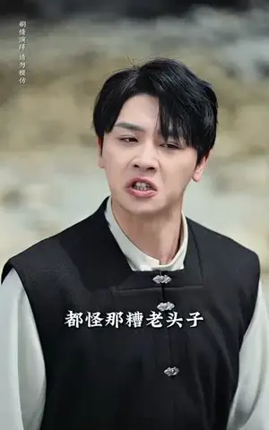 《我什么时候无敌了》短剧封面