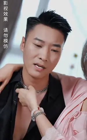 《闪婚后，被豪门老公霸道宠（77集）》短剧封面