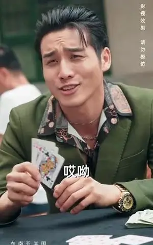 《为争一口气，我压上一切（53集）丁磊&王姝懿（夸克网盘）》短剧封面