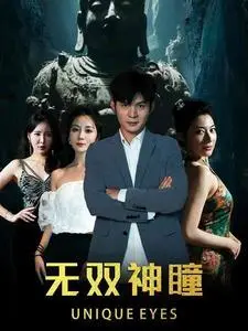 《万亿少主归来（100集）苏寰（夸克网盘）》短剧封面