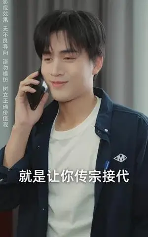 《人之怒（74集）（夸克网盘）》短剧封面