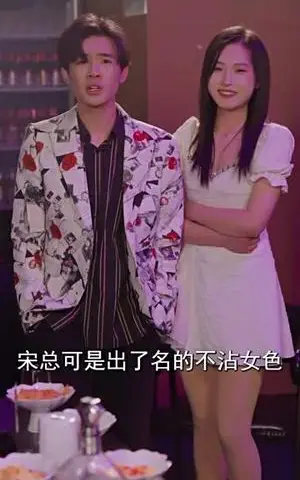《系统故障前爱上你（64集）方正男＆杨殊予&魏琳儒（夸克网盘）》短剧封面