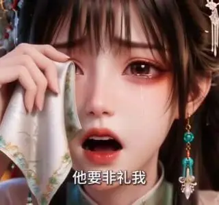 《玄学王妃路子野（112集）（夸克网盘）》短剧封面