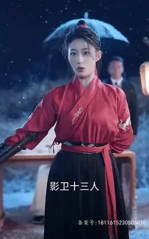 《醉枕江山，这个皇子是老六（69集）》短剧封面