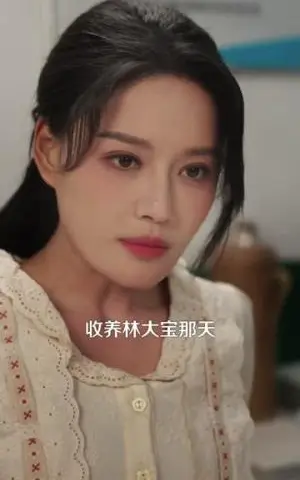 《重生九零逆袭，发家致富走花路（139集）城城＆路骞（夸克网盘）》短剧封面