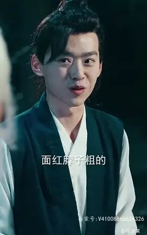 《狂少下山（81集）》短剧封面