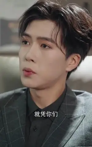 《和死对头一起重生了（80集）熊凇翔＆张馨文（夸克网盘）》短剧封面