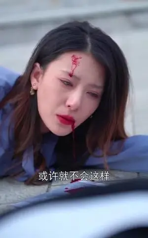 《逆袭人生之情定大士院（60集）（夸克网盘）》短剧封面