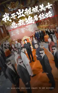 《九幽大圣（96集）仙侠剧 宣以豪&丁晓（夸克网盘）》短剧封面