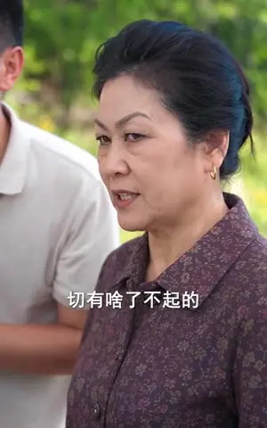 《小奶团回家，全家沦陷了（110集）（夸克网盘）》短剧封面