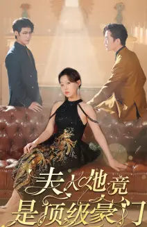 《尊师李太白（56集）（夸克网盘）》短剧封面