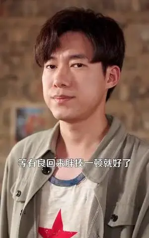 《回到1960，我竟成了农场主&回到1960我竟成了农场主（95集）马丽莎＆王大钱（夸克网盘）》短剧封面