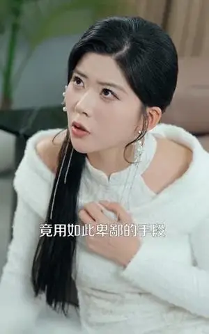 《女子监狱出真龙(90集)张子寒&阿曼达(夸克网盘)》短剧封面