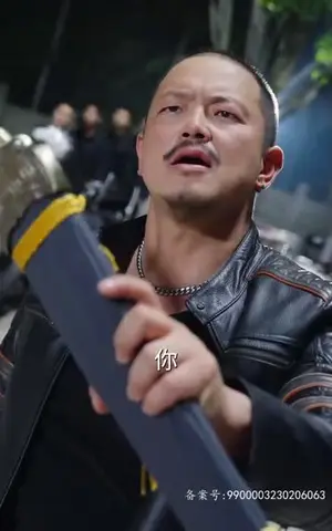 《长生元祖（94集）》短剧封面