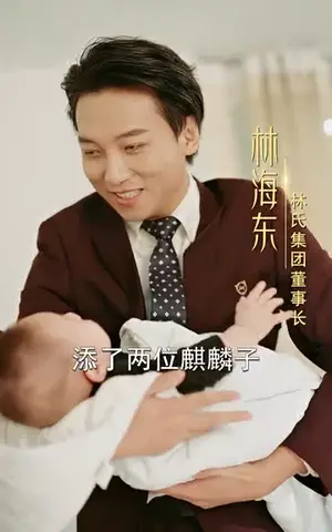 《天骄双龙（100集）》短剧封面