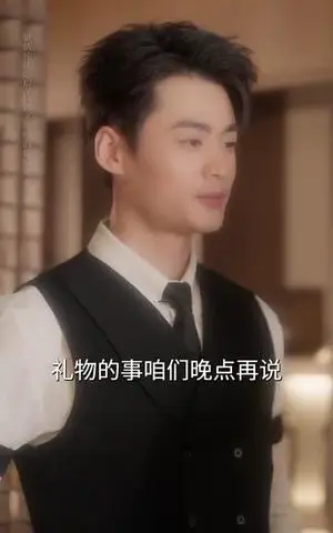 《双面夫妻（67集）姜熙绕（夸克网盘）》短剧封面