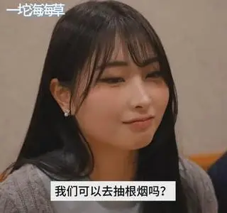 《【中字】韩国网剧-一直想睡女生的男人(夸克网盘)》短剧封面