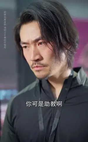 《消失的球神（80集）杨东赫&韩佳芯（夸克网盘）》短剧封面